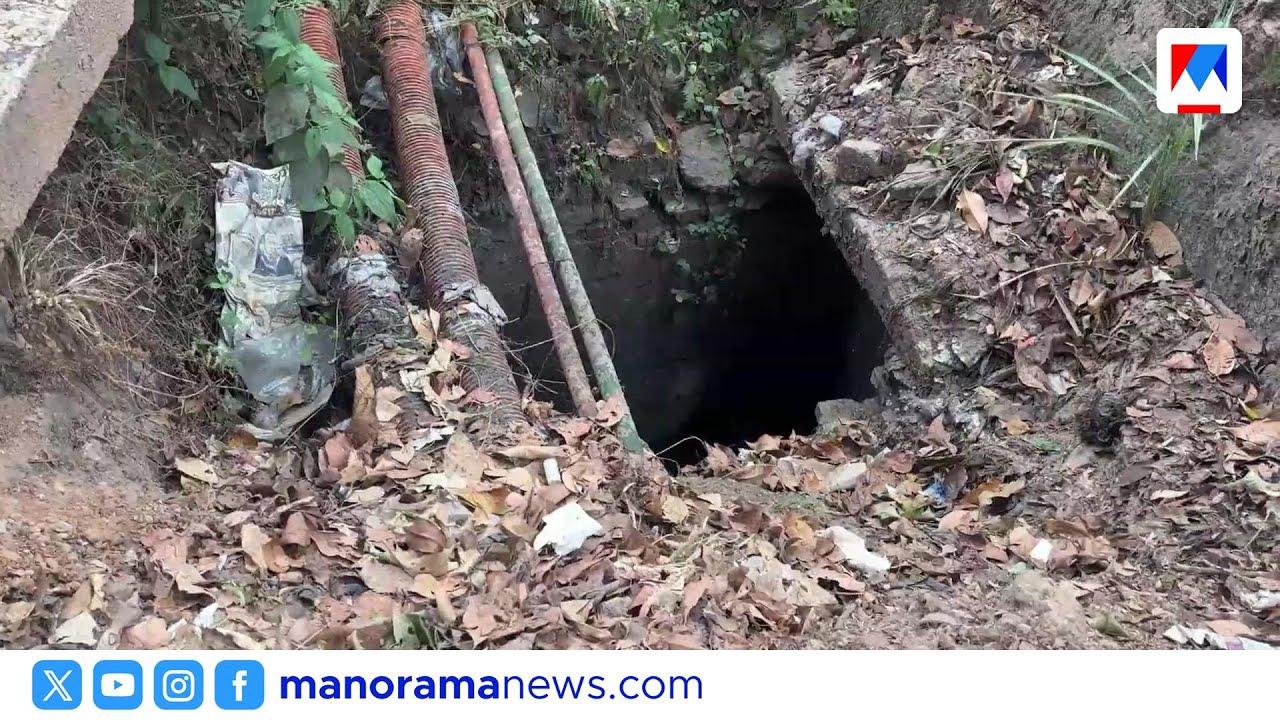 മൂവാറ്റുപുഴയിലും മരണക്കെണിയൊരുക്കി റോഡിലെ കുഴി; പ്രതിഷേധം ശക്തം | Muvattupuzha