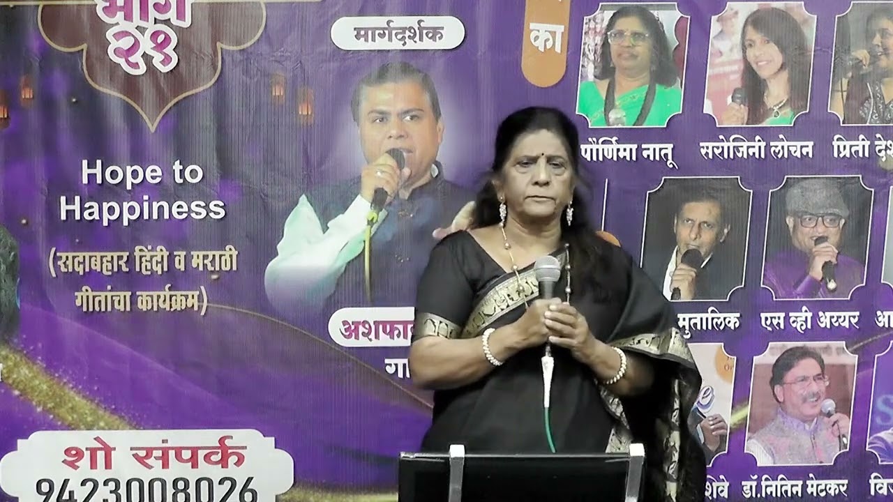 Main to kab se khadi is paar @ Balasaheb Thakre hall on 26/02/26