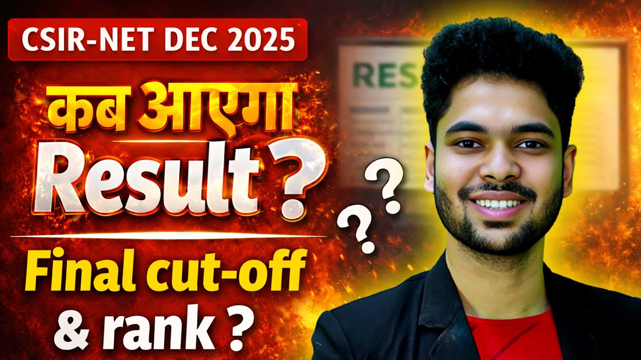 CSIR NET Chemistry Result Dec 2025 - Expected Result Date? | IFAS