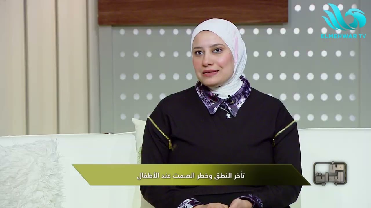 لو طفلك لحد سنتين مش بيتكلم  إيه ممكن يكون سبب التأخر ده؟🤔