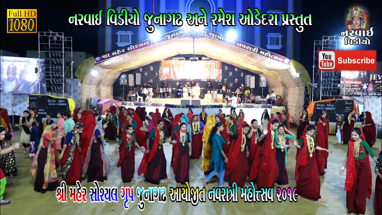 TRADITIONAL // GARBA // MAHER SAMAJ JUNAGADH // FULL HD 01 //