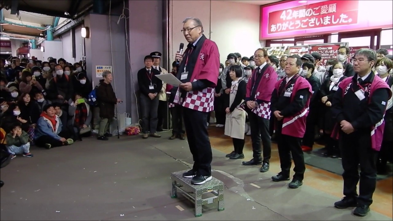 [2020年2月9日閉店] イオン天王町店 閉店セレモニーとイオンとして最終営業日の様子 エレベーター 神奈川県横浜市保土ヶ谷区 イオンスタイル天王町 天王町サティ ニチイ天王町店