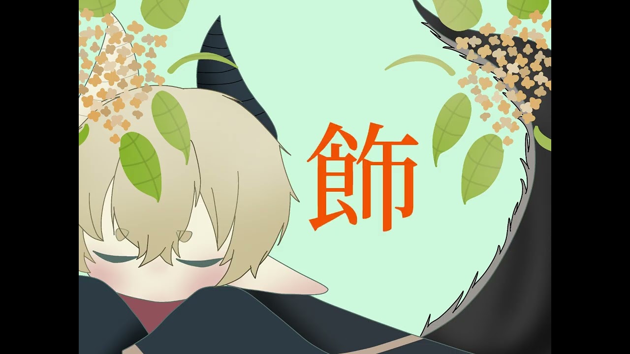 【二次創作】シャルル【UTAUcover】