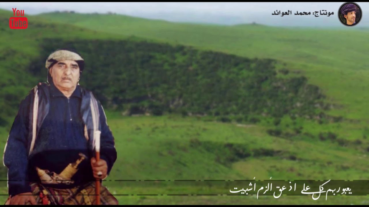 محاد الفهد (يعبور بهم كل علي اذ عق ألزم أشبهيت)