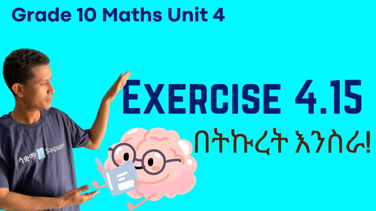 Grade 10 Math Unit 4: Exercise 4.15 | Saquama