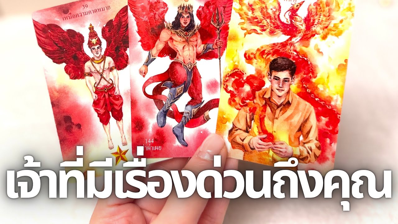 เจ้าที่บ้านคุณมีอิทธฤทธิ์อิทธิเดชสูง เพิ่งได้เลื่อนขั้น มีกำลังในการช่วยคุณ รักและเอ็นดูคุณมาก