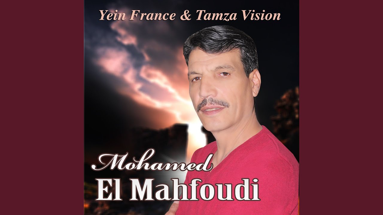 Sidi Rabbi Nta Tchouf