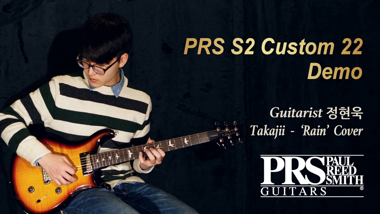 [MusicForce] PRS S2 Custom 22 Demo by Guitarist 정현욱 (Takajii - 'Rain' Cover)