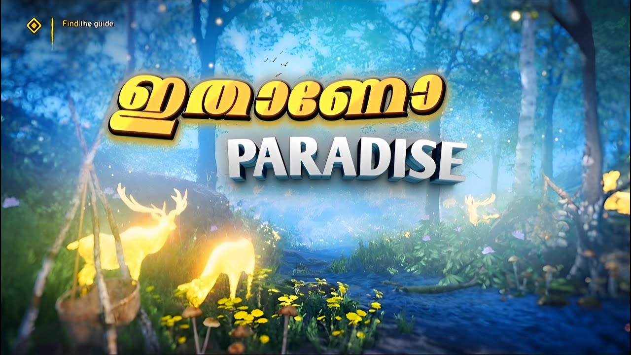 ഞാൻ ഇപ്പൊ സ്വർഗ്ഗത്തിലാണോ...😱!! | Vision of Beast | Farcry Primal Malayalam Gameplay ( PART 3 )