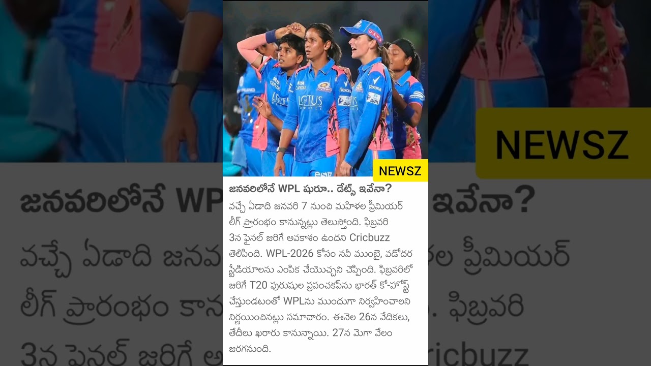 # #newsz#samachar#news #cricketlover#cricket#cricketnews#cricketshots#viral#today#trending#reels#
