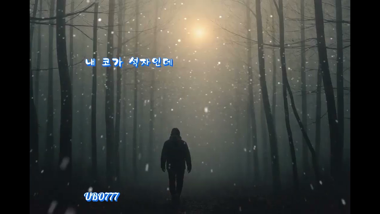 내 코가 석자인데 