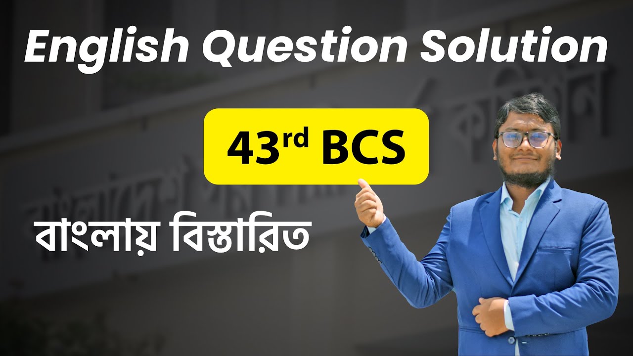 BCS English Question Solution| ৪৩তম বিসিএস প্রশ্ন সমাধান #bcs  #job_english