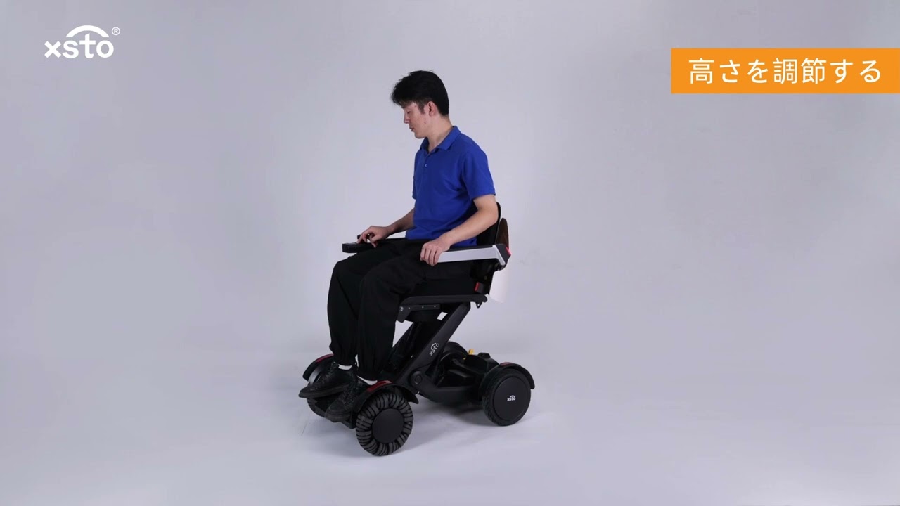 XSTO M4 電動車椅子トレーニングチュートリアル