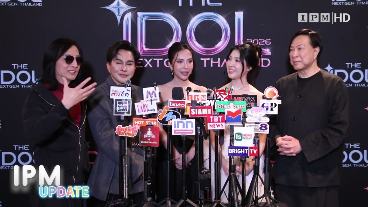 เปิดเวที “THE IDOL NEXT GEN THAILAND 2026” เฟ้นหาดาวรุ่งเด็กไทย เปิดกว้างทุกเพศสู่เวทีโลก