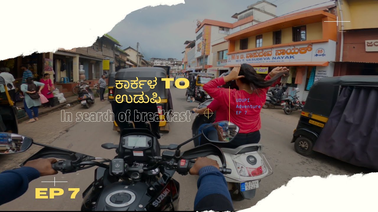 ಕಾರ್ಕಳದಲ್ಲಿ ನಾಷ್ಟ ಬೇಟೆ 😬😬 | in search of Authentic breakfast at Karkala | Ep 7