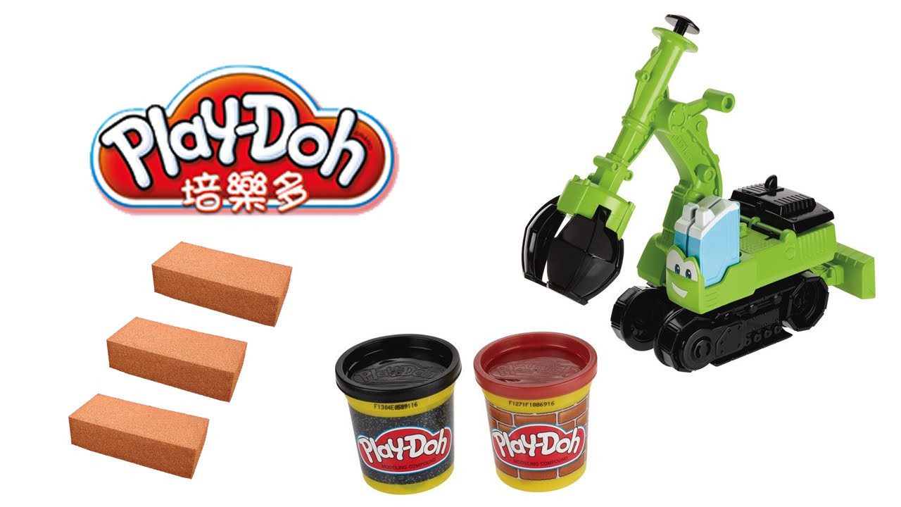 玩培樂多黏土 工地小奇兵 怪手 製作磚塊  玩具開箱