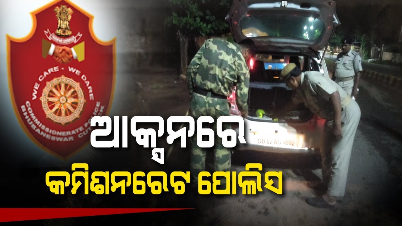 Commissionerate Police In Action Mode, Checking Of Vehicles Gears Up In Twin-City