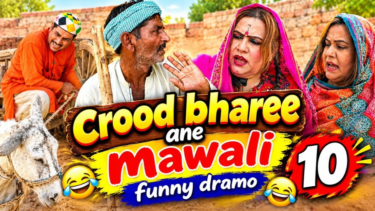 Kirodh Bhari Aen Mawali 🤣 | Sindhi Funny Drama Qist 10 | Faqeeran Jo Goth