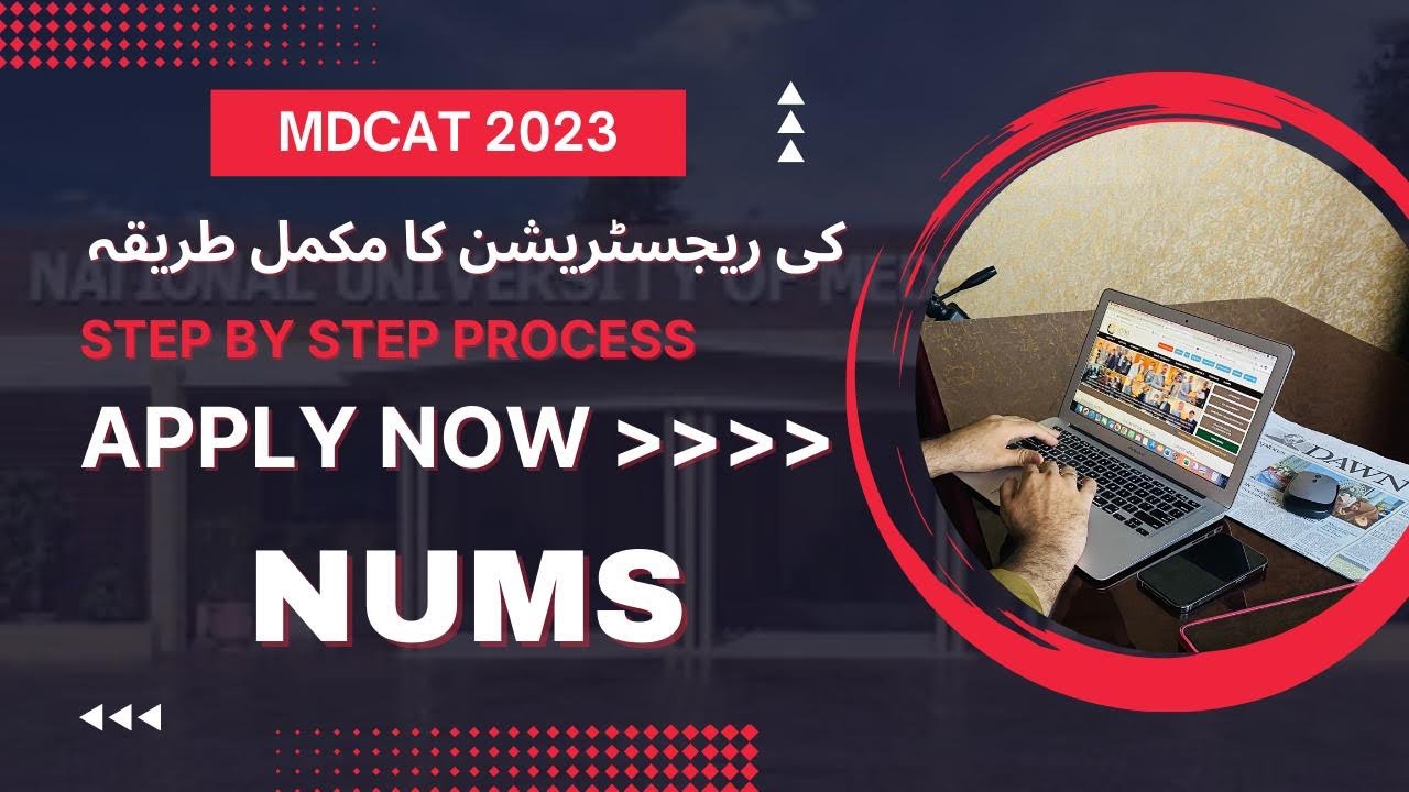 NUMS MDCAT 2023 | REGISTRATION STARTED | STEP BY STEP GUIDE | EVERYTHING YOU NEED TO KNOW ||