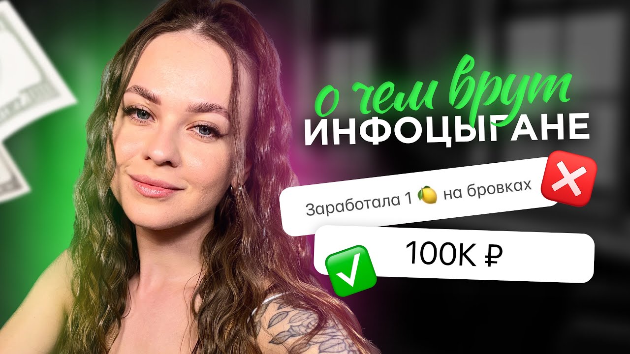 О ЧЁМ ВРУТ НАСТАВНИКИ?