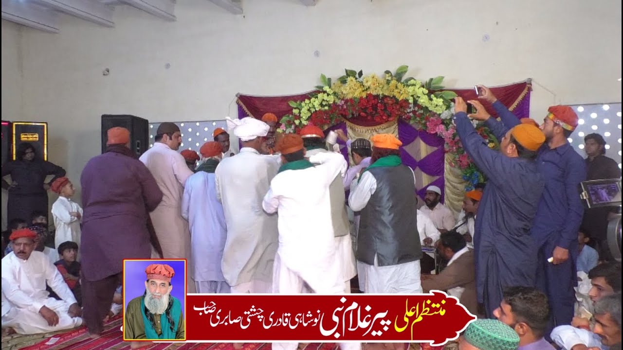 Qawalli || Day k Ishq e Ali Ka Hunar Ba Khuda Momnoo K Dilo ko Sanwara Giya || Urs Mubarak 456 GB