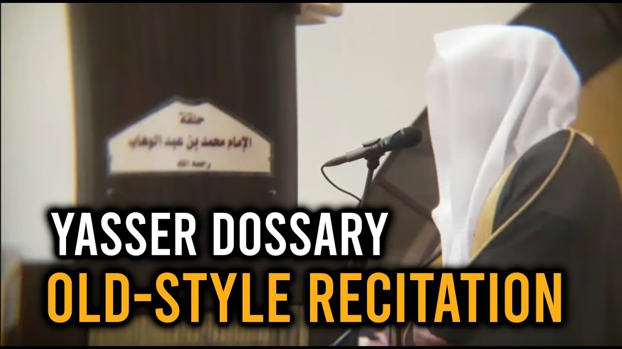 Surah Al-Mujadilah (The Pleading Woman) | Sheikh Yasser Dossary | Amazing Quran Recitation!