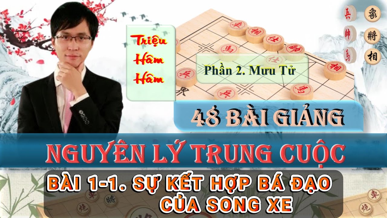 Bài 25-1. Sự Kết Hợp Bá Đạo Của Song Xe - Phần Mưu Tử - 48 Bài giảng Kỳ Lý Trung Cuộc