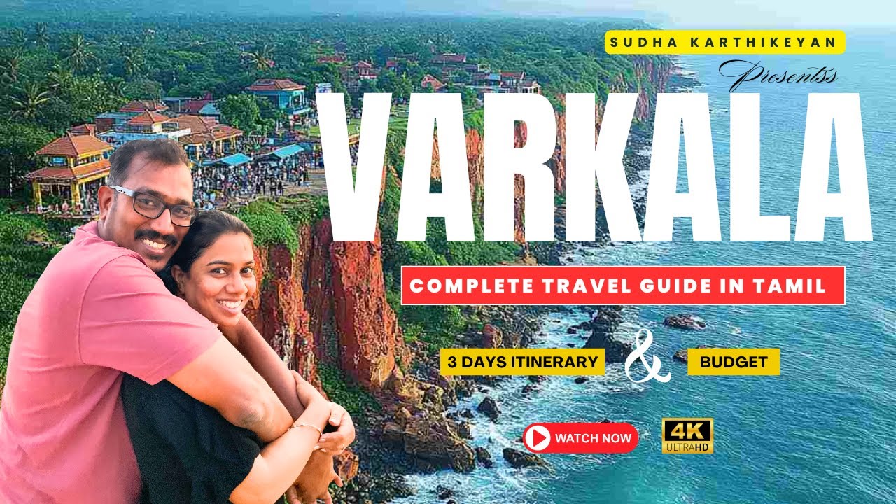 Varkala Guide Tamil | Varkala Tourist places | Varkala Beach Kerala | Varkala Cliff | Varkala Tamil