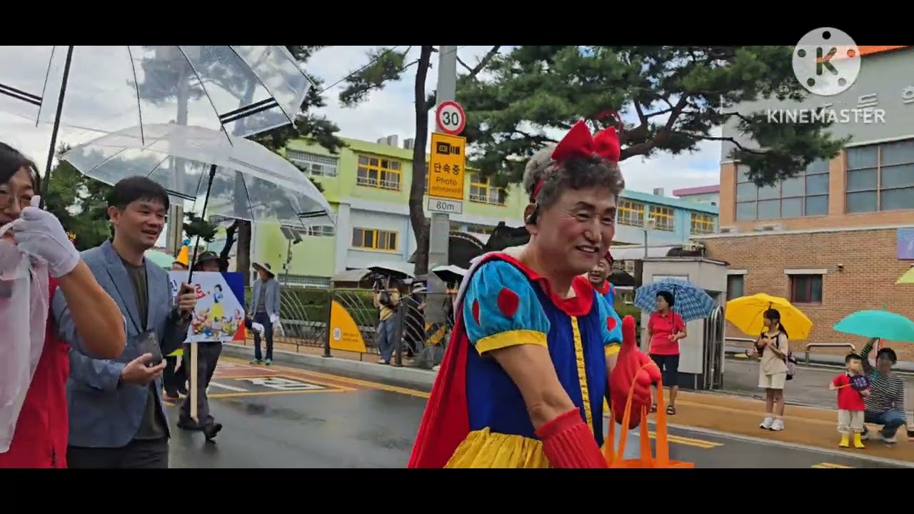 Geochang Festival 2025.