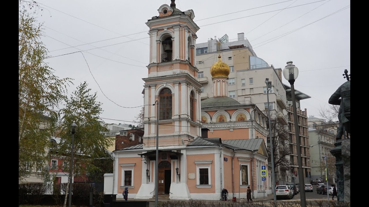 Брюсов переулок. Москва