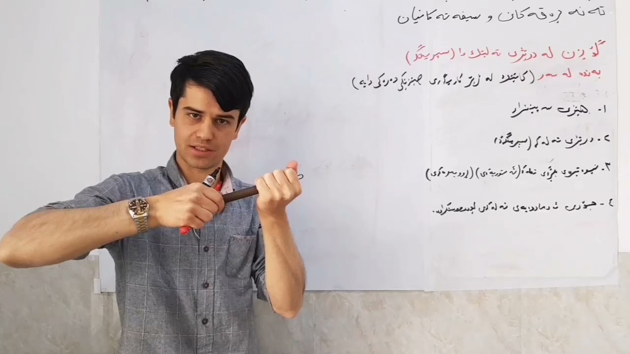 تەنە ڕەقەکان و سیفەتەکانیان بەندی 2 - 2 فیزیا 10