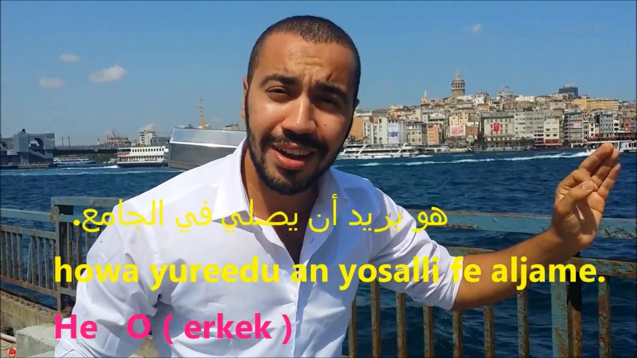 Arapça Ders 5 Ali Gamal