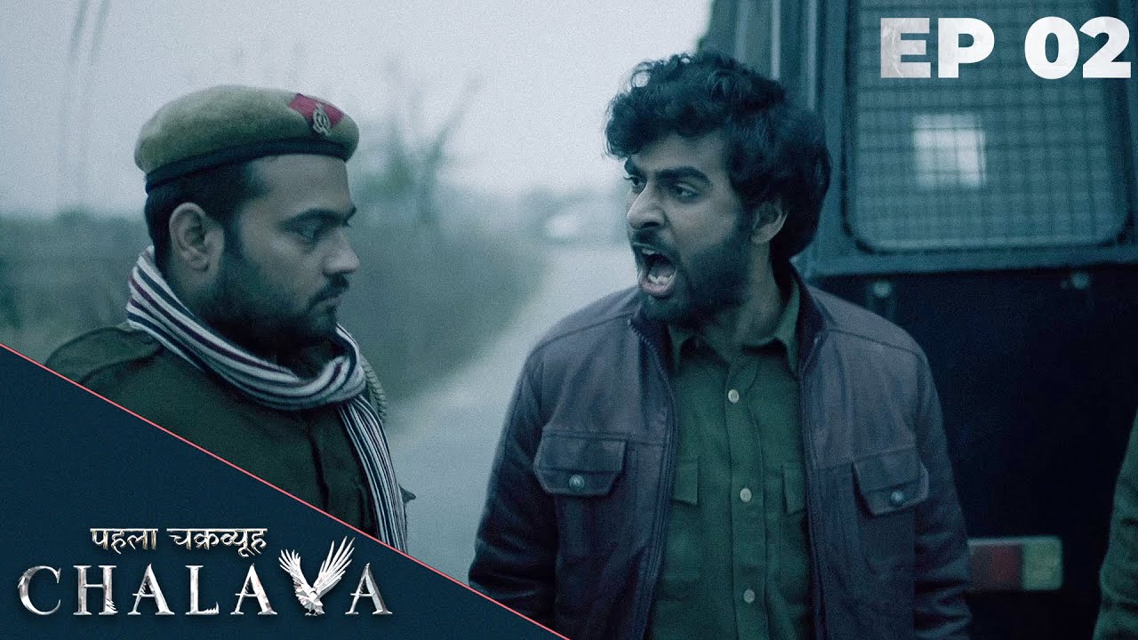 पहला चक्रव्यूह - CHALAVA - Episode 02 : The Road