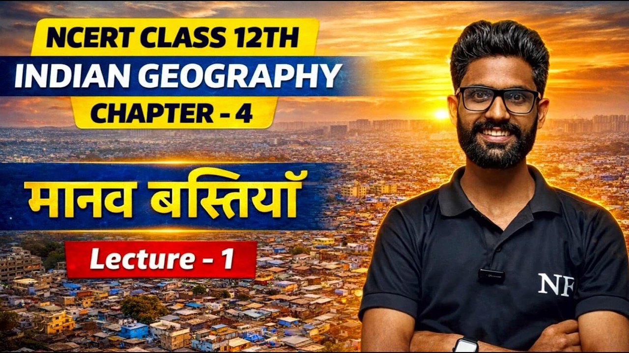 मानव बस्ती (Human Settlements) | NCERT Class 12 Geography Chapter 4 | Class 12 Indian Geography
