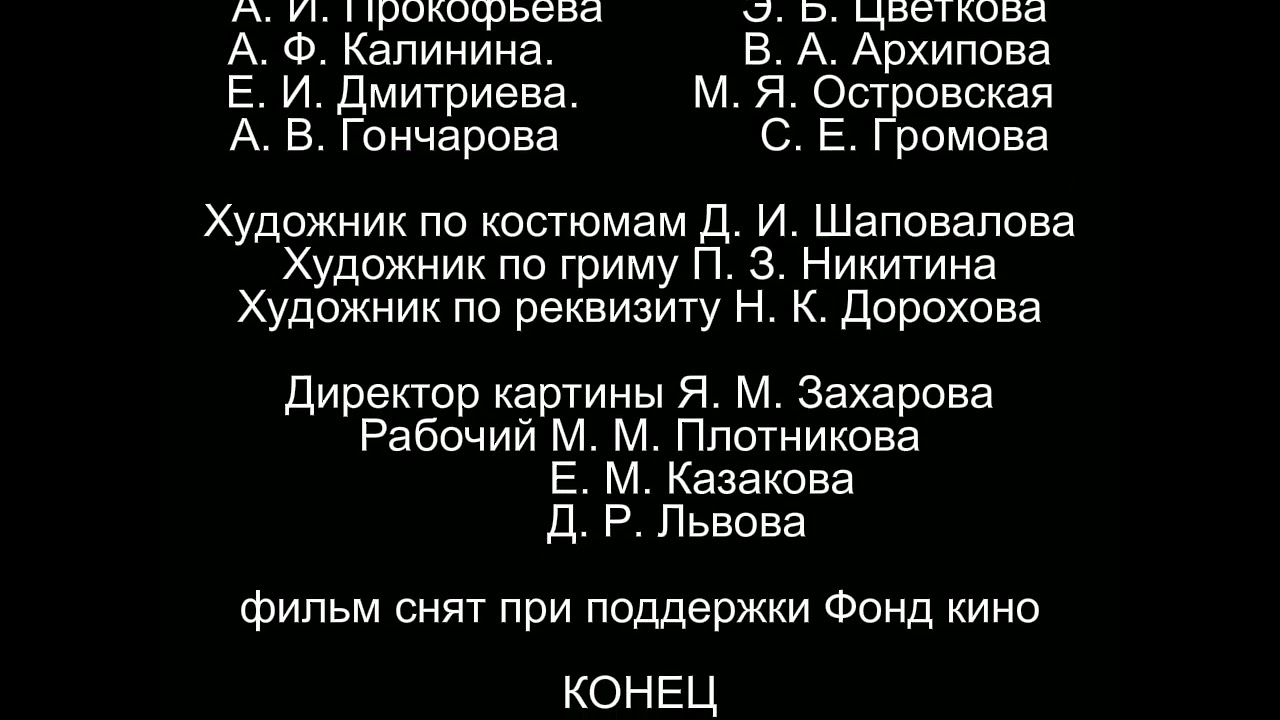 Компьютер лкс только в кино 6 марта