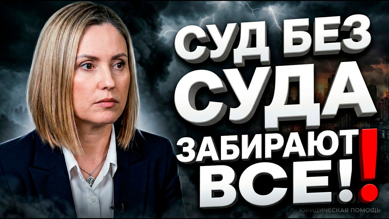 Как отменить судебный приказ в 2026. Пошаговая инструкция от супер юриста
