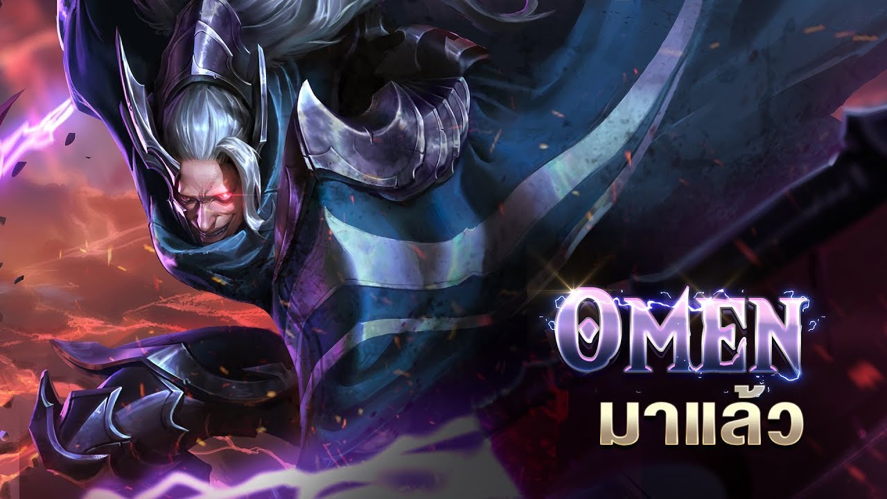 Garena RoV - Hero Spotlight: Omen
