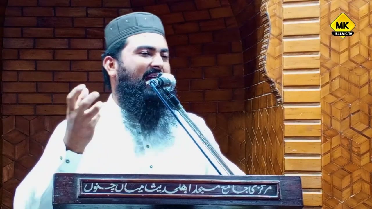 10:10:2025 khutab Juma Hazrat Maulana Abdul Rehman Mian Channu 2025 jumma