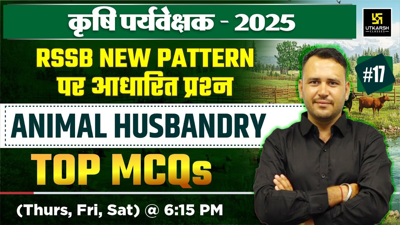Agriculture Supervisor | Animal Husbandry Top MCQs #17 |Utkarsh Agriculture Classes | Ramchandra Sir