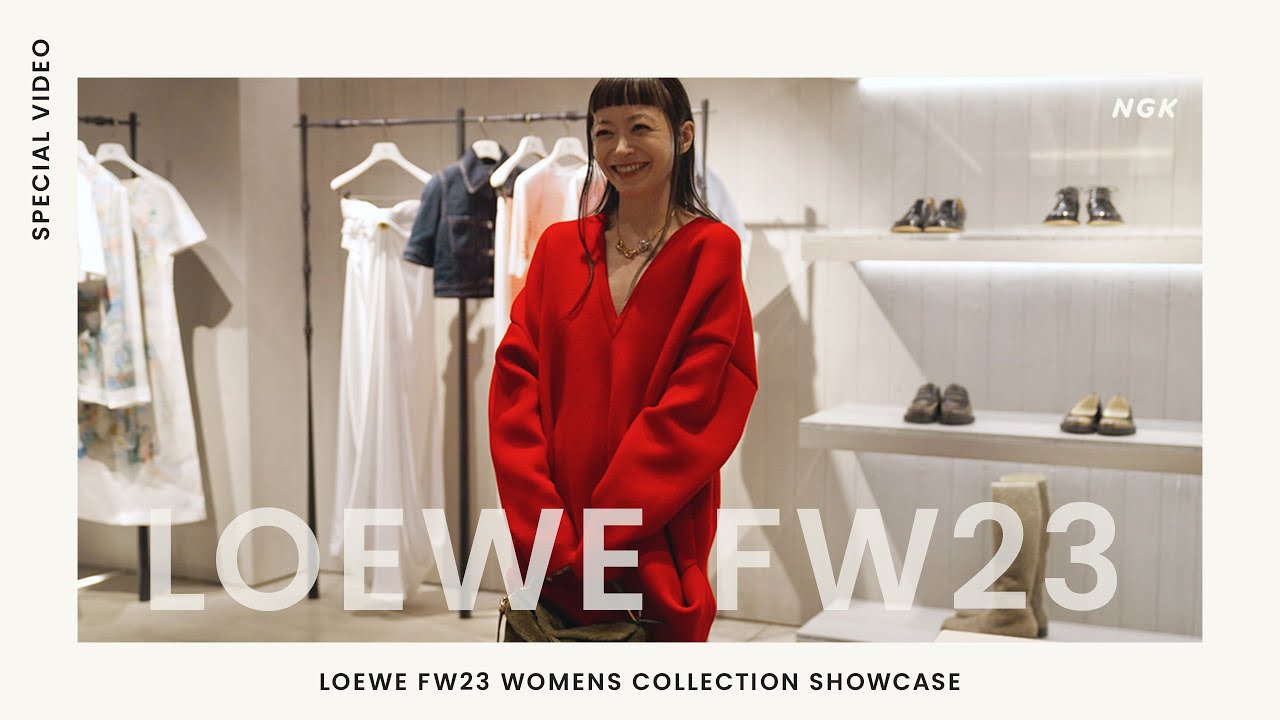 LOEWE（ロエベ）2023年秋冬ウィメンズコレクションを読み解く | 服作りの原点に立ち還る