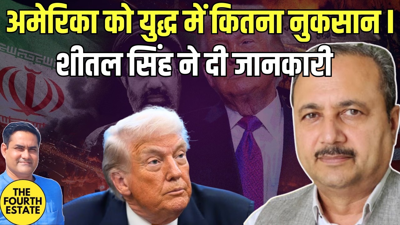 ईरान ने फिर से मचाई भरी तबाही
