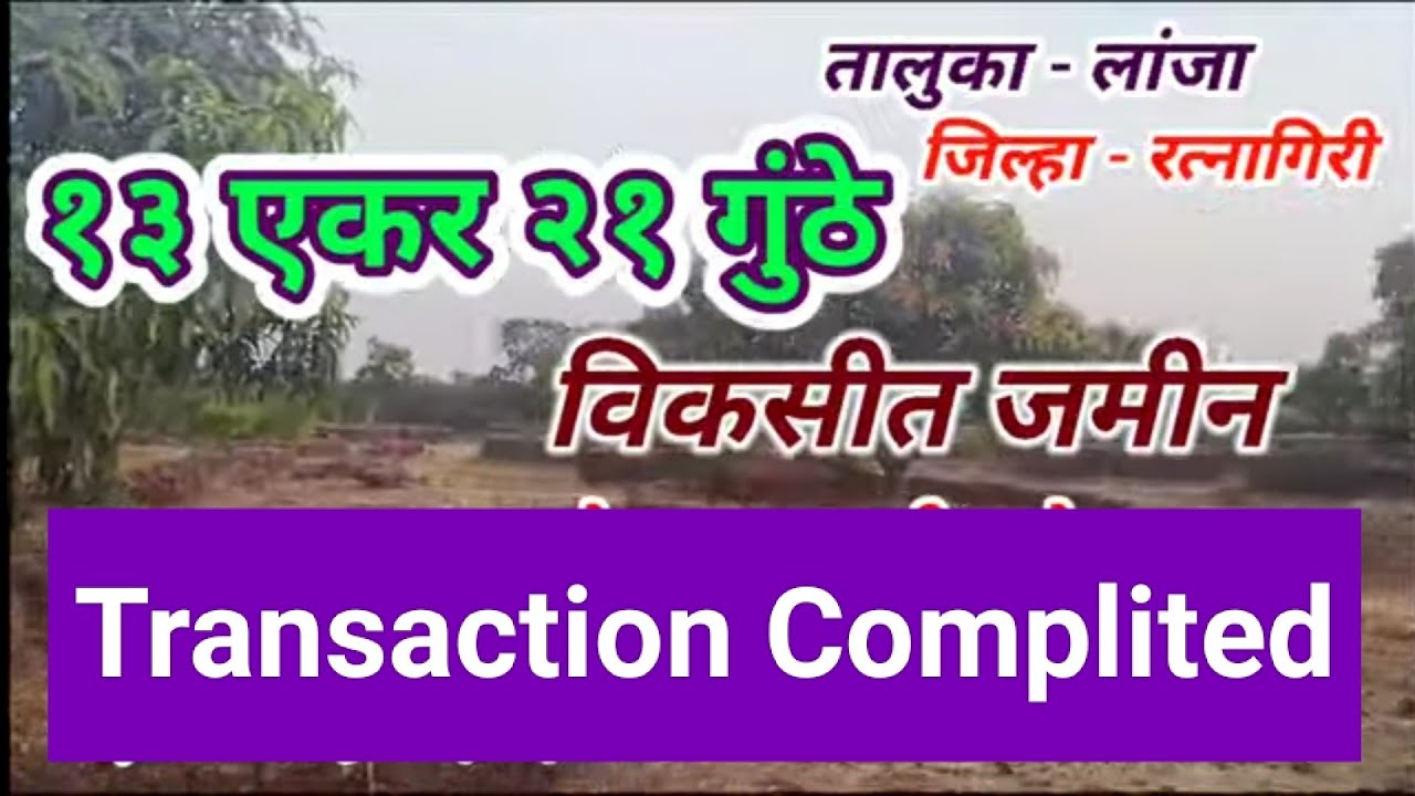 Land Sale in Ratnagiri