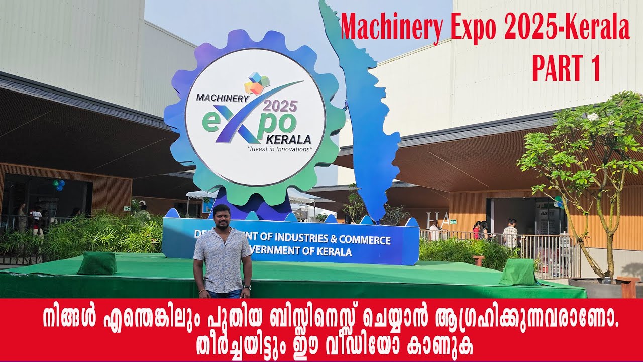 Part1 - Machinery Expo 2025 Kerala KINFRA International Exhibition Convention Centre Kakkanad, Kochi