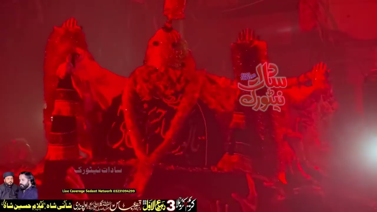 برامدگی تابوت امام حسن علیہ السلام 3 ربیع الاول مجلس اعزا باوا سنگلا ولی سرکار راولپنڈی