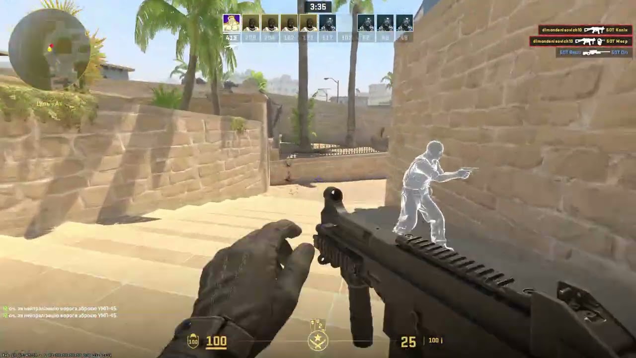 Counter strike 2 опять