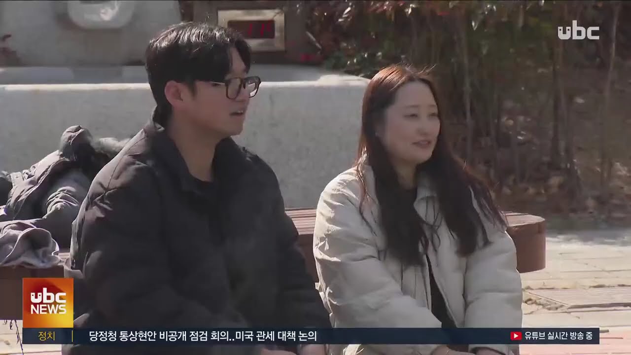 ubc 뉴스투데이 2026년 2월 23일(월)