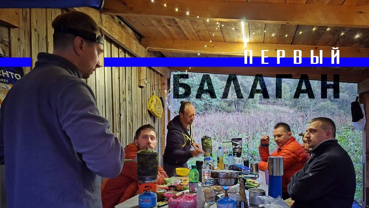 Черноречье - Сочи. Часть 2