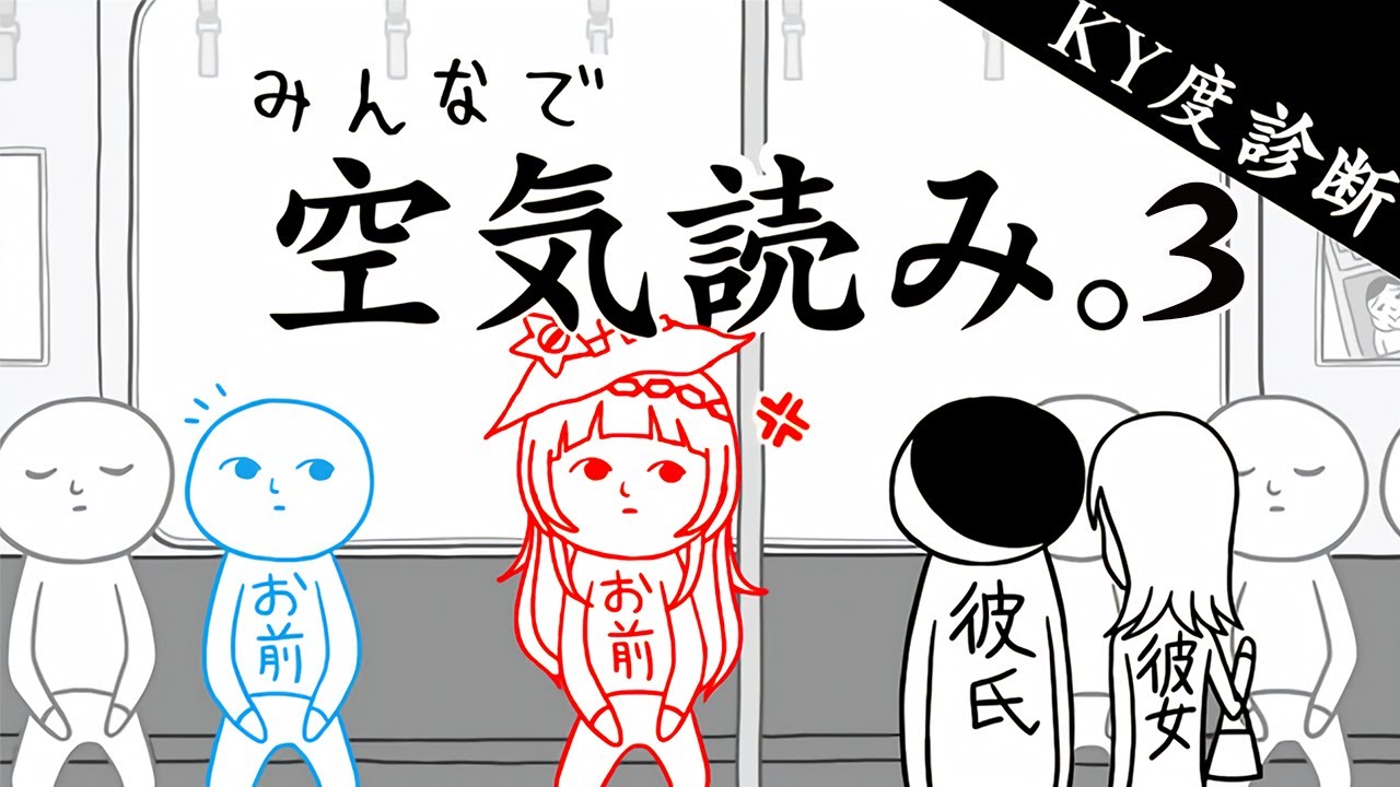 【 空気読み。３ 】空気読むのは得意です。【ホロライブ/紫咲シオン】