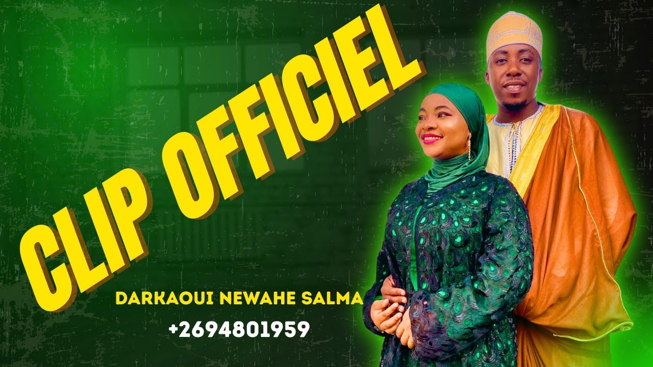 QASWIDA / DARKAOUI NEWAHE SALMA / CLIP OFFICIEL