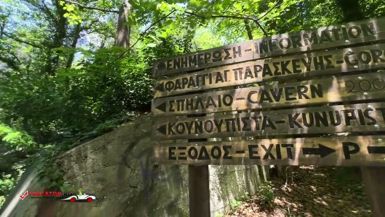 Izvoarele termale din zona Loutraki, Pozar, Grecia